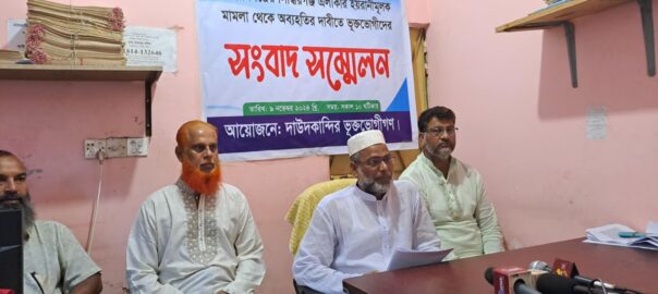 সিদ্ধিরগঞ্জের মামলায়