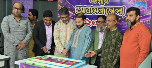 রিয়েল এষ্টেট প্রতিষ্ঠান