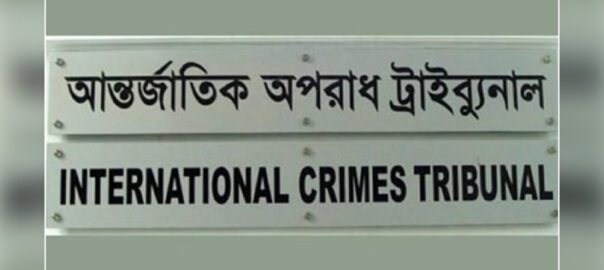 র‌্যাব-পুলিশের ৫৩ কর্মকর্তার বিরুদ্ধে