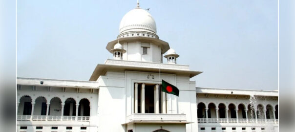 ইসকন নিষিদ্ধ চেয়ে