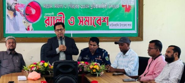 নিরাপদ সড়ক চাই প্রতিষ্ঠা বার্ষিকীতে