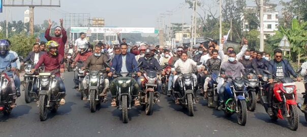 ২১শে ডিসেম্বরের সমাবেশ