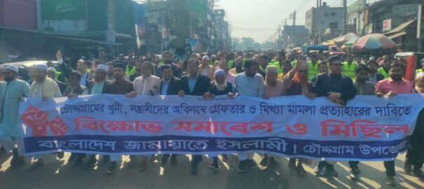 দেশবিরোধী ঝড়যন্ত্রকারী কানুসহ