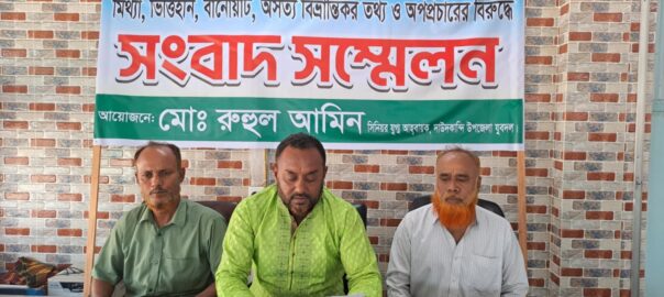 অধ্যক্ষের অপকর্ম ঢাকতে