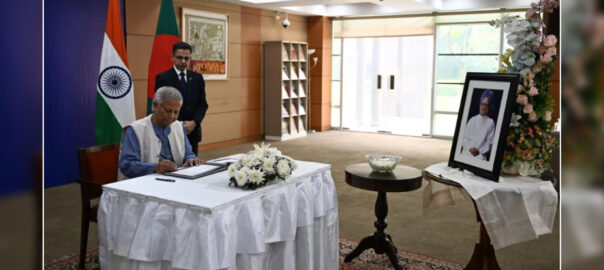 ভারতীয় হাইকমিশনে ড. মনমোহন সিংয়ের প্রতি