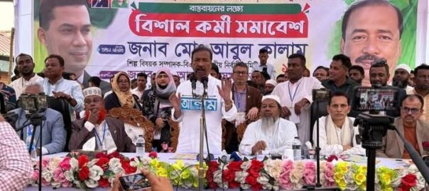৩১ দফা বাস্তবায়নের লক্ষে লাকসাম