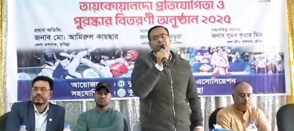 কুমিল্লায় তায়কোয়ানদো প্রতিযোগিতার উদ্বোধন