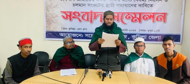 তাবলীগ জামাতের বিভাজন নিয়ে বৈষম্যের অভিযোগ