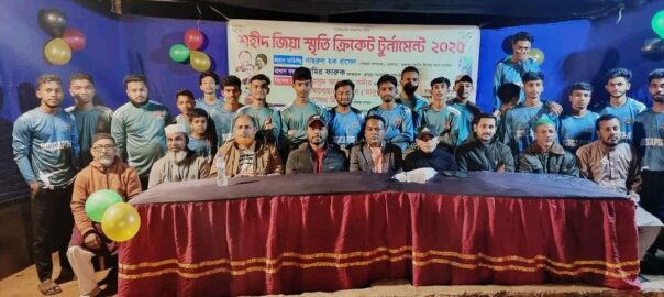 বারপাড়ায় শহীদ জিয়া স্মৃতি নাইট শর্ট পিচ