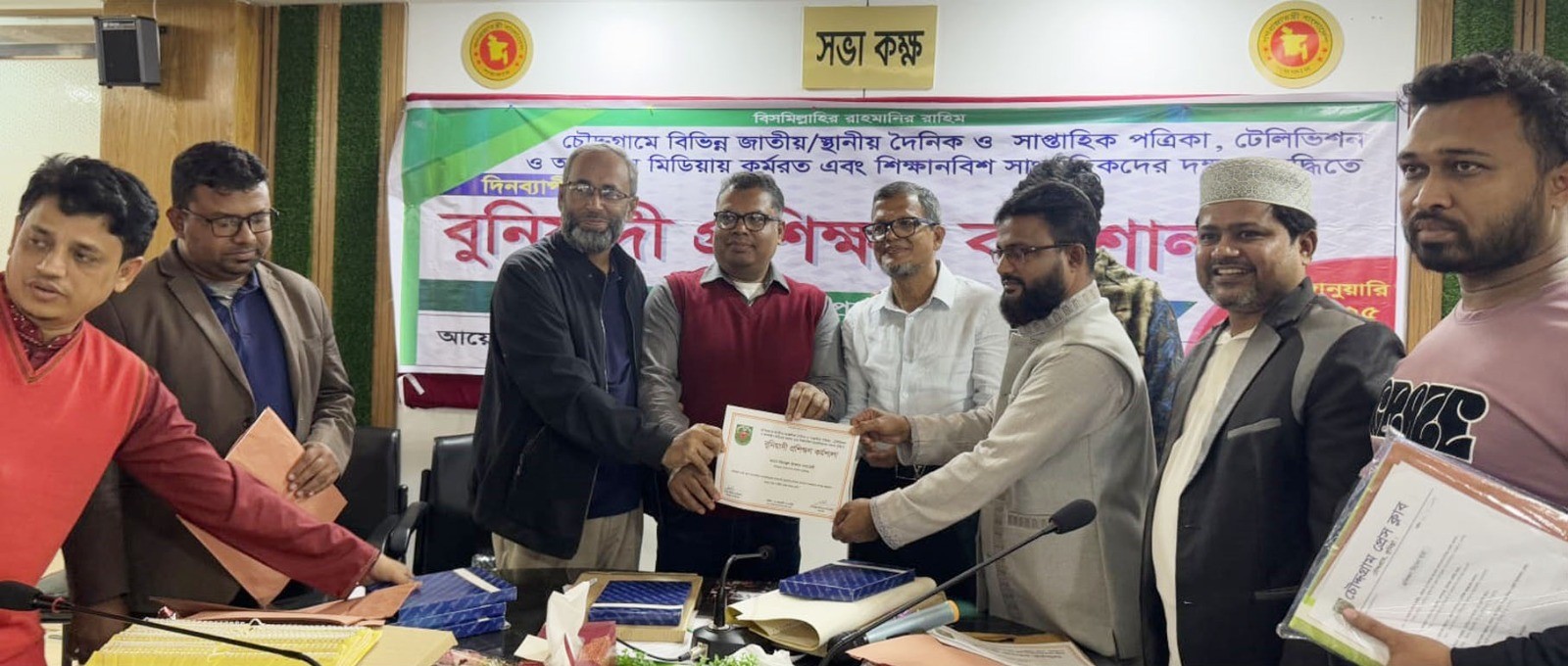 news-image