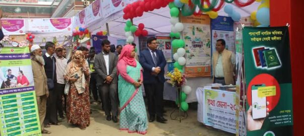 কুমিল্লায় দুই দিনব্যাপী তথ্য মেলা শুরু