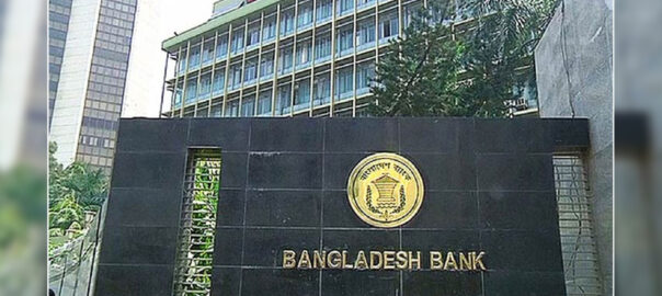 বাধ্যতামূলক ছুটিতে