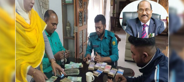 সাবেক ডেপুটি গভর্নরের বাসায়