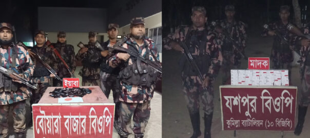 কুমিল্লায় বিজিবির পৃথক অভিযানে