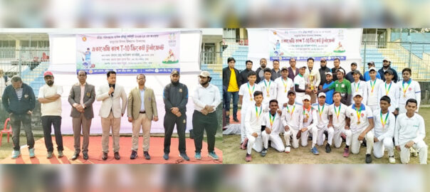 একাডেমি কাপ টি-টেন ক্রিকেট টুর্নামেন্টে