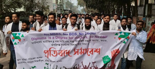 অযৌক্তিক দাবির বিরোধিতা করে