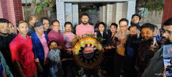 ভাষা শহীদদের প্রতি শ্রদ্ধা নিবেদন
