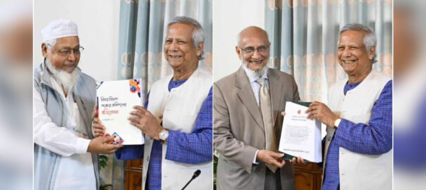 জনপ্রশাসন ও বিচারবিভাগ সংস্কার কমিশনের