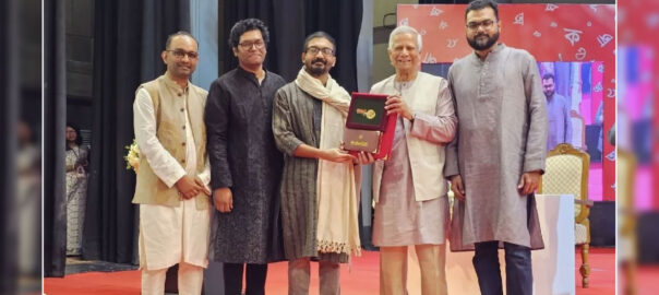 ১৭ বিশিষ্ট ব্যক্তি ও এক প্রতিষ্ঠান