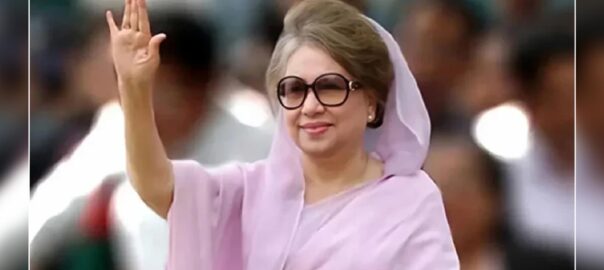 নাইকো দুর্নীতি মামলায় খালেদা জিয়াসহ