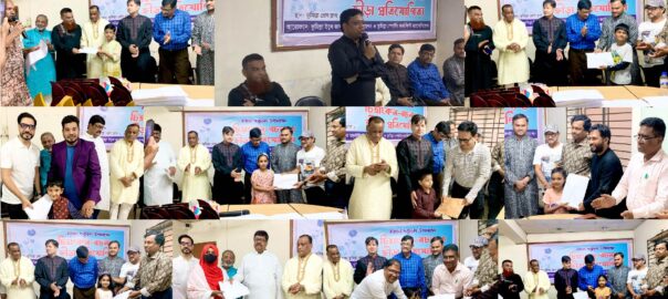 মহান একুশে ফেব্রুয়ারি উপলক্ষে কুমিল্লায়