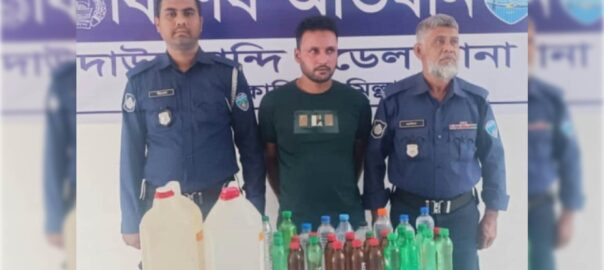 দাউদকান্দিতে ২১ মামলার আসামী