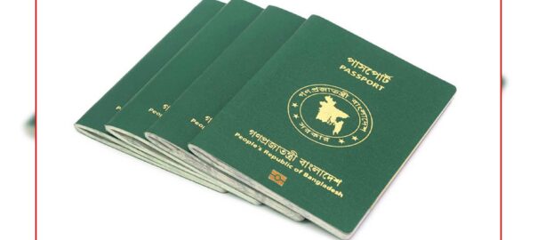 পাসপোর্ট করতে লাগবে না