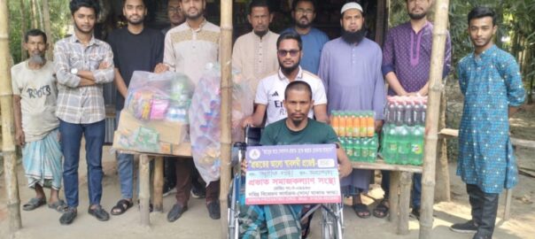 চাঁদপুরে প্রতিবন্ধী ব্যক্তি পেলো