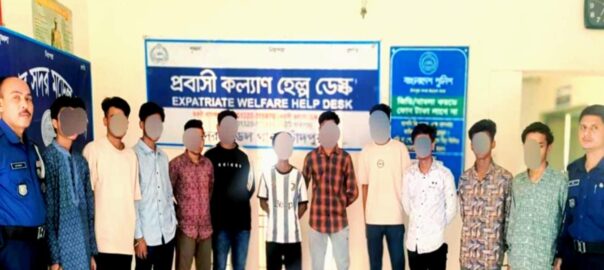 চাঁদপুর শহরে কিশোর গ্যাং এর ১১ সদস্য