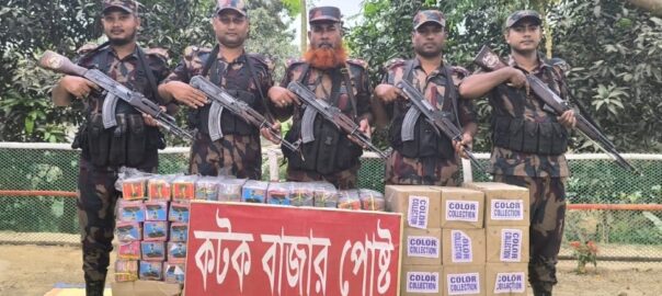 কুমিল্লার সীমান্তে ৩৪ লক্ষ ৭৬ হাজার টাকা
