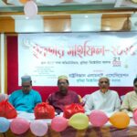 কুমিল্লা ভিক্টোরিয়া সরকারি কলেজ রাষ্টবিজ্ঞান এলামনাই এসোসিয়েশনের ইফতার মাহফিল অনুষ্ঠিত