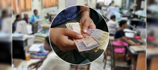 ঈদুল ফিতর উপলক্ষে সরকারি চাকরিজীবীদের