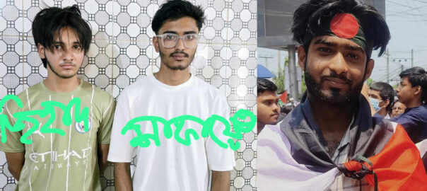 কুমিল্লায় কেএফসি ভাঙচুরের ঘটনায়