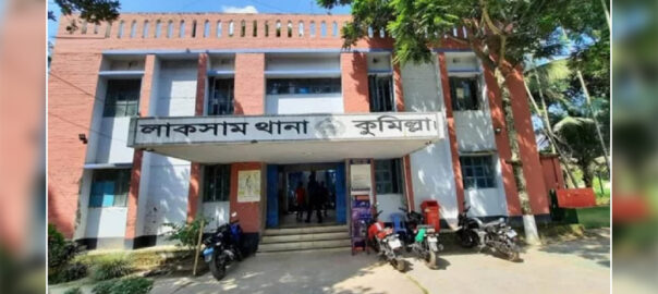 লাকসামে ‘স্বেচ্ছাসেবক দল নেতার নেতৃত্বে