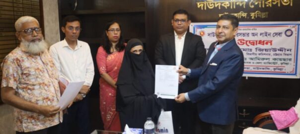 দাউদকান্দি পৌরসভায় অনলাইন সনদ বিতরণ
