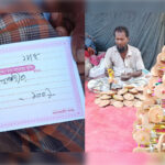 কুমিল্লা টাউন হল মাঠে এক বিএনপি নেতার নির্দেশে অবৈধভাবে চাঁদা আদায়ের অভিযোগ