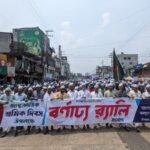 চৌদ্দগ্রামে শ্রমিক কল্যাণ ফেডারেশনের উদ্যোগে শ্রমিক সমাবেশে ও বর্ণাঢ্য র‌্যালী