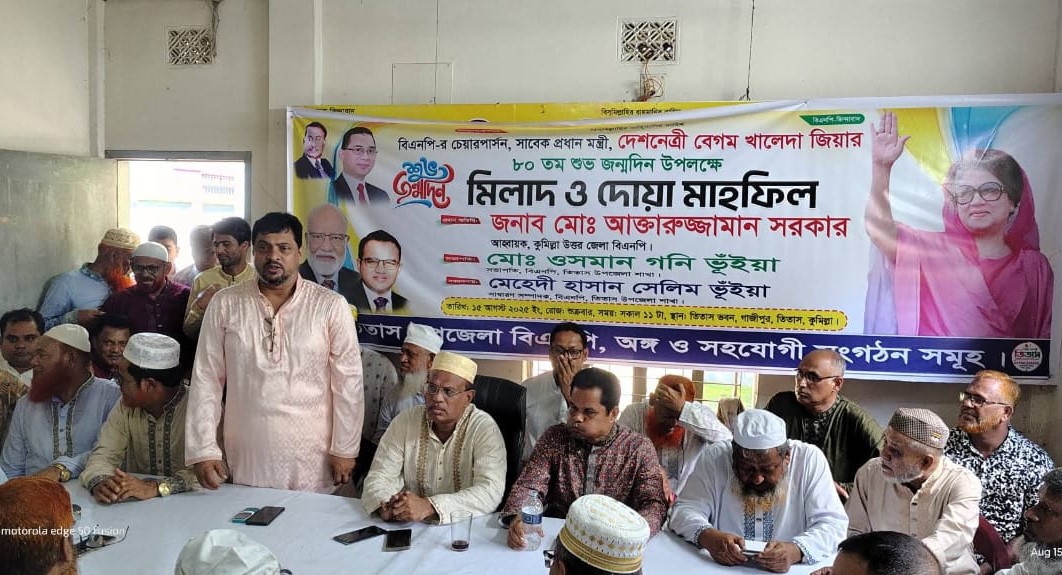 news-image