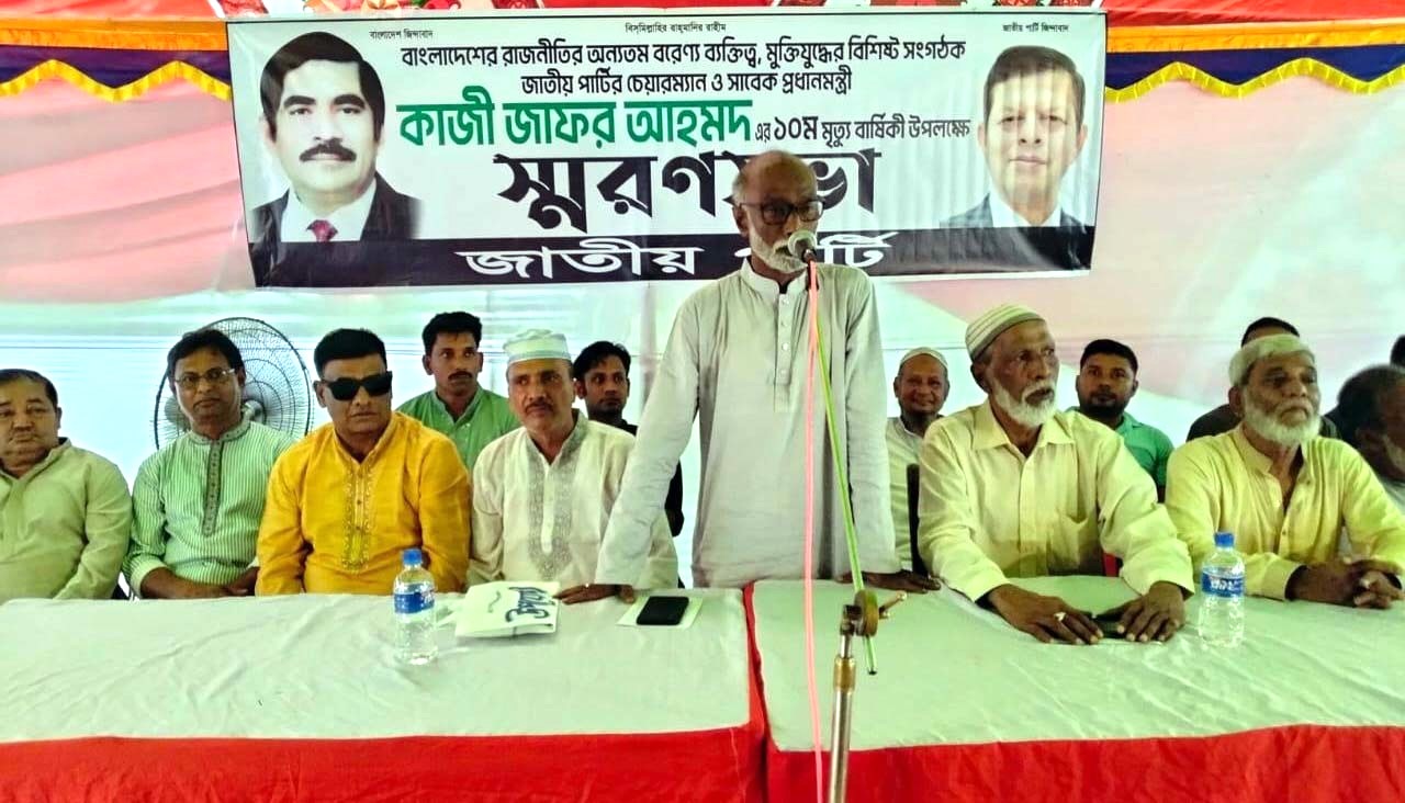 news-image