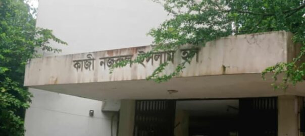 কুবির হলে মাদকে অভিযুক্ত শিক্ষার্থীরা, নেই কোনো দৃশ্যমান পদক্ষেপ