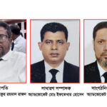 জাতীয়তাবাদী কর আইনজীবী ফোরামের কমিটি গঠিত: রাজন সভাপতি, ইফতেখার সাধারণ সম্পাদক ও মনির সাংগঠনিক সম্পাদক
