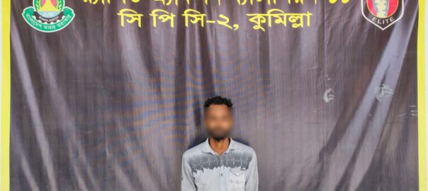 সদর দক্ষিণে ৪০ কেজি গাঁজাসহ যুবক আটক