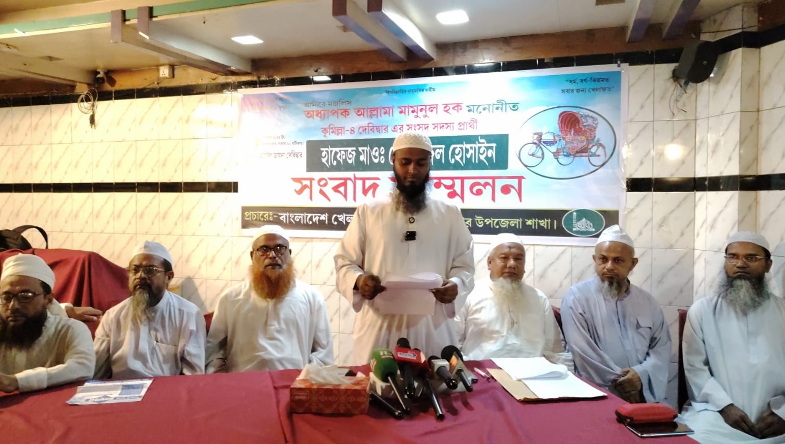 news-image