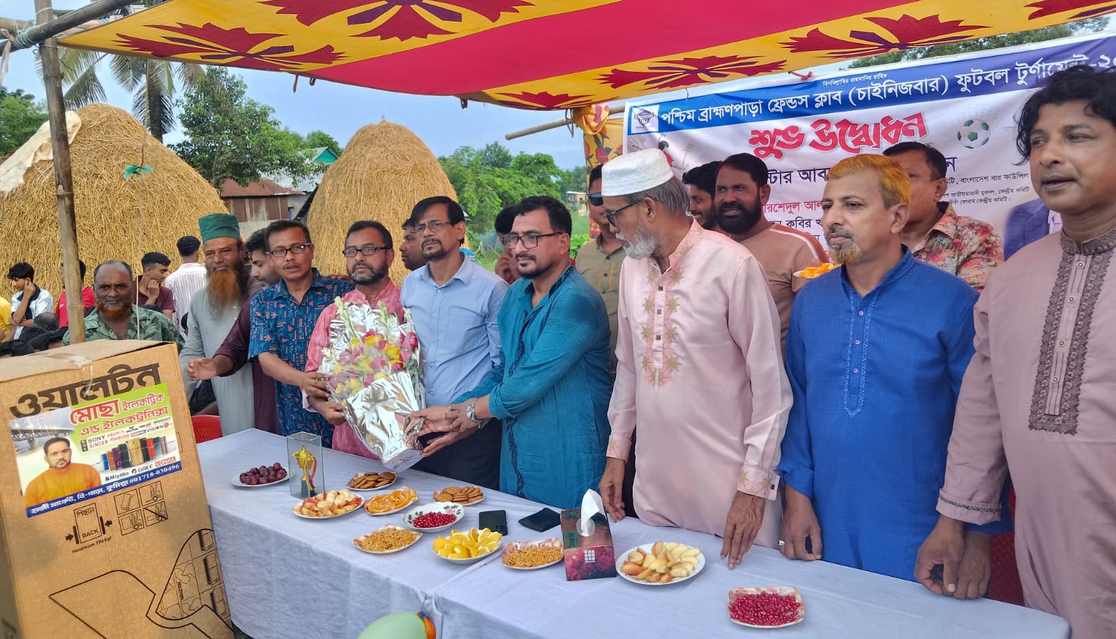 news-image