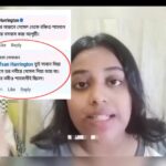 মহানবী হযরত মোহাম্মদ (সাঃ) কে নিয়ে কটুক্তি, কুমিল্লা ভিক্টোরিয়া সরকারি কলেজের শিক্ষার্থীর উপর ক্ষুদ্ধ সকলে