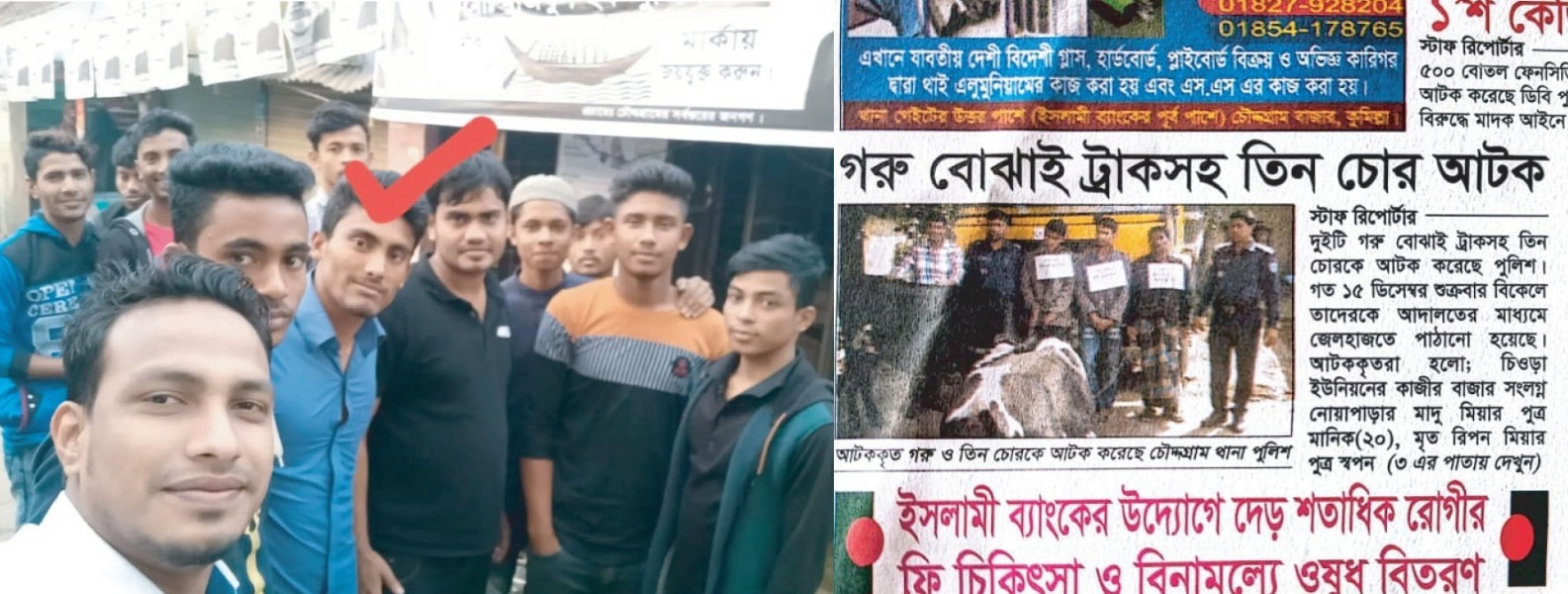 news-image