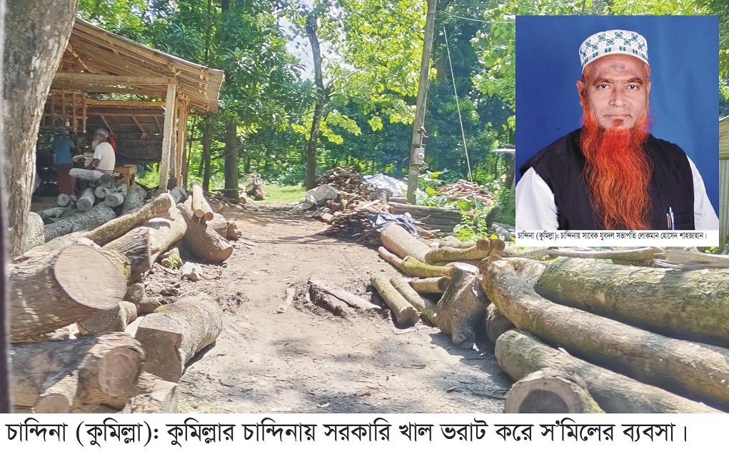 news-image