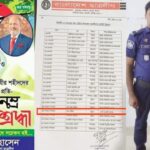 বুড়িচংয়ে একাধিক মামলার আসামি ছাত্রলীগ নেতা শামীম গ্রেপ্তার