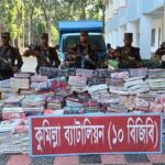 কুমিল্লা সীমান্তে দেড় কোটি টাকার অবৈধ ভারতীয় শাড়ি জব্দ