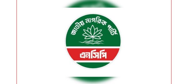 জামায়াতের সঙ্গে জোট ইস্যুতে এনসিপির আরও ৭ নেতার পদত্যাগ